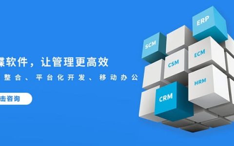 东软和金蝶用友软件哪个更好用？