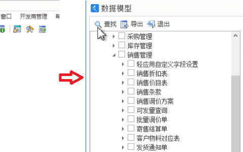 云星空支持哪些数据库类型，如何查找数据字典？