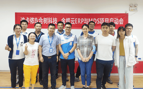 使用金蝶ERP有哪些优势？可以给企业带来哪些好处？