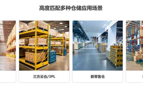 吉客云仓储系统的功能和优势有哪些？