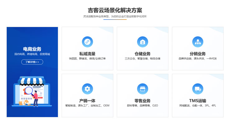金数云.jpg