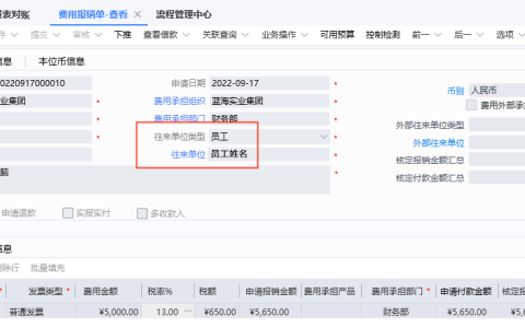 固定资产报销会计怎么做账，流程是怎样的？