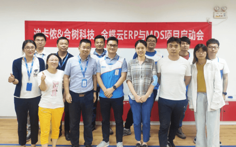 找金蝶代理公司买软件便宜吗？