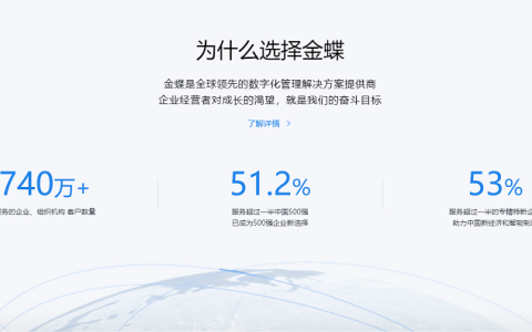 盗版(破解版)金蝶软件可以用于企业做外账吗？