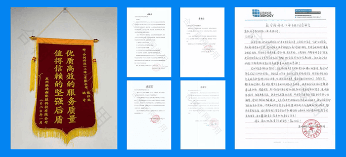 金数技术好评证书