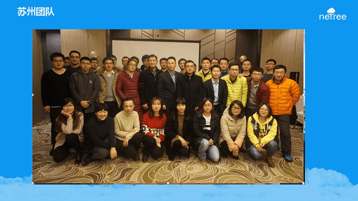 金数技术苏州服务团队
