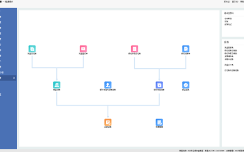 金蝶专业版出纳模块怎么生成凭证？