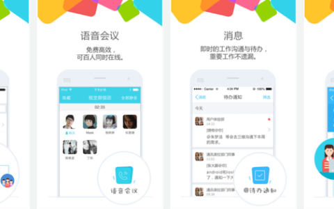 金蝶云手机版多少钱一套?金蝶系统手机版客户端APP价格