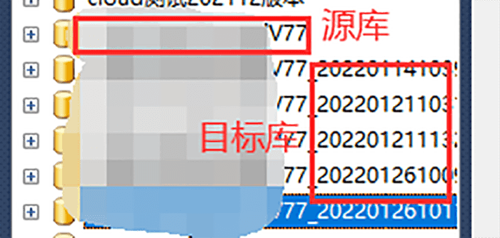 审计导出目标库和源库