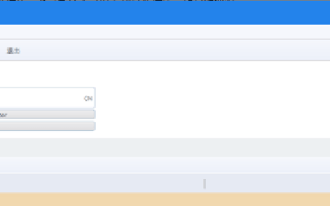 金蝶云星空如何隐藏模块？（公有云设置不常用模块不显示）