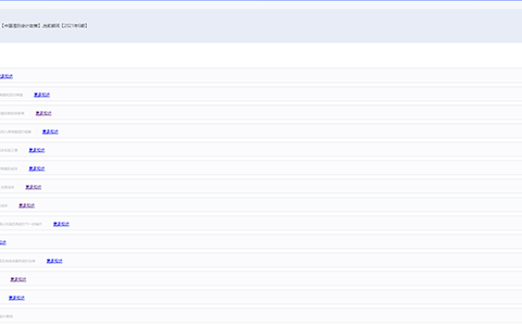 金蝶云星空存货核算结账操作流程（附图文向导）