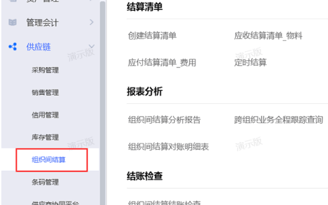 金蝶云星空是k3升级版嘛？