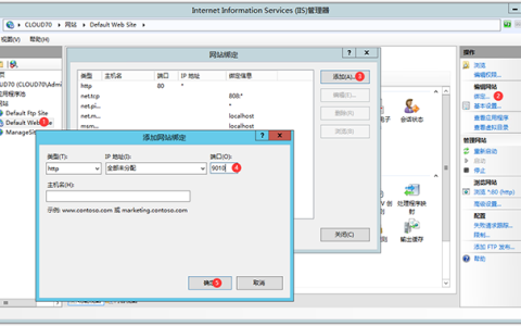 金蝶云星空私有云可以外网访问吗？（外网登陆金蝶云教程）