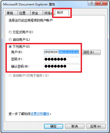 标识卡设置页面 标识卡设置页面