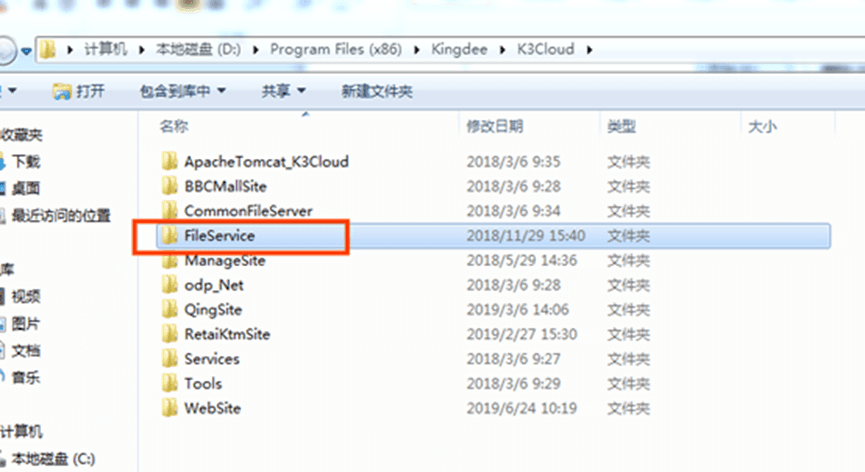 network service授权限 network service授权限