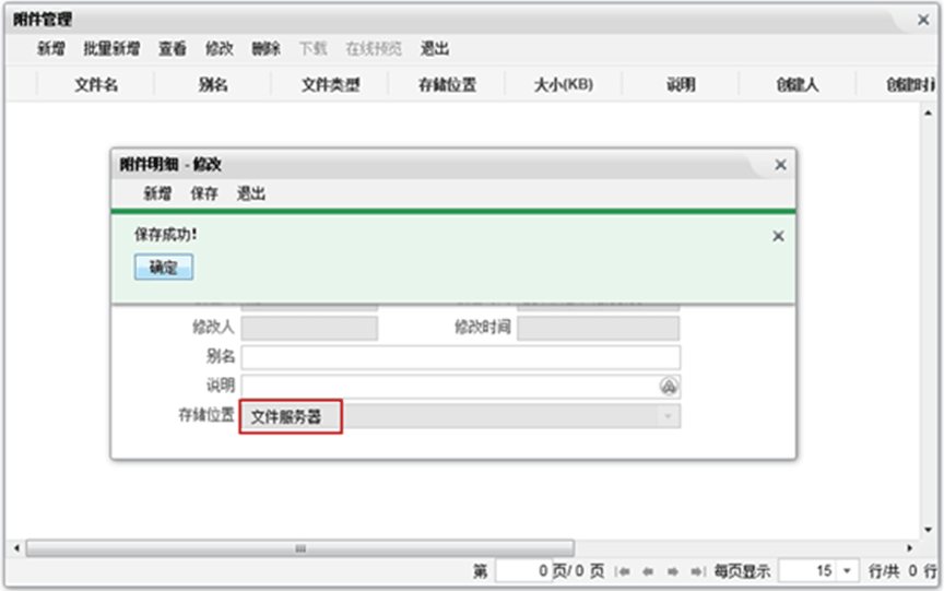 文件在线预览测试 文件在线预览测试