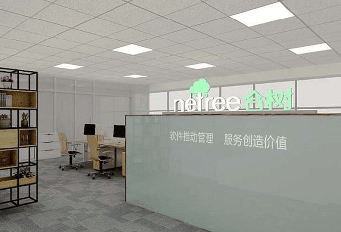 金蝶代理商金数技术