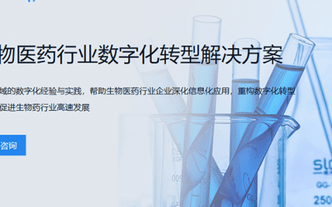 金蝶医药管理软件怎么样？好用吗？