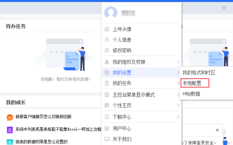 金蝶可以调字体大小吗？