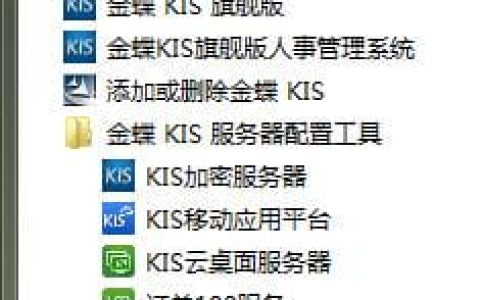 金蝶旗舰版怎么备份账套？（账套备份常见问题盘点）