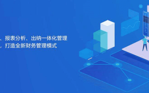 金蝶没有网络可以用吗？金蝶断网如何使用？