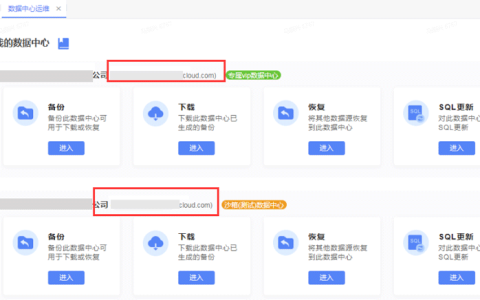 金蝶网页版怎么用？