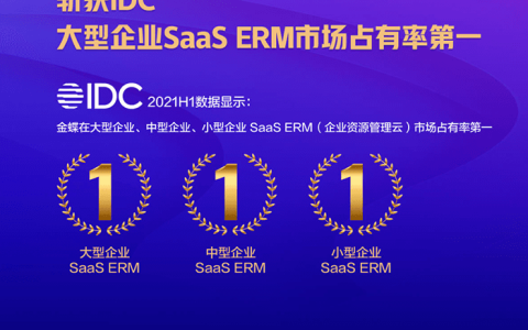 金蝶财务软件怎么建立多家账套？