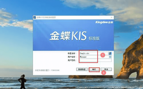 金蝶软件作废的凭证怎么恢复？（详细的图文操作步骤）