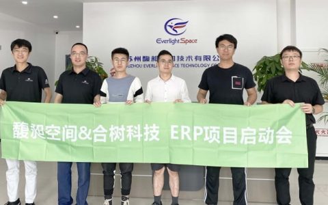 金蝶软件升级费用是多少？怎么算的？