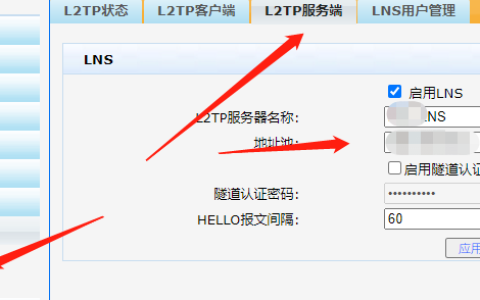 金蝶软件可以在两台电脑上使用吗?