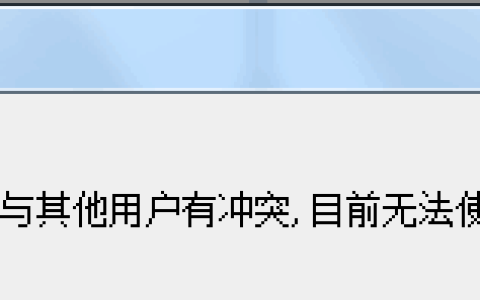 金蝶软件年结账套常见问题汇总