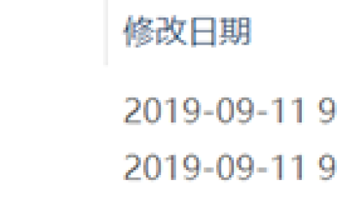 金蝶软件怎么安装？（KIS专业版系统安装教程）