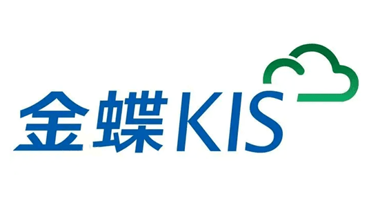 金蝶kis云