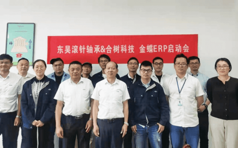 金蝶软件购买后是永久使用的吗？安全吗？