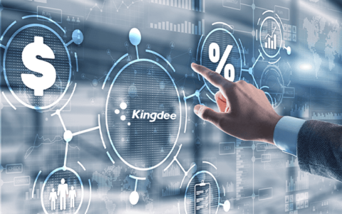 金蝶ERP和SAP系统操作区别？哪个更简单上手?