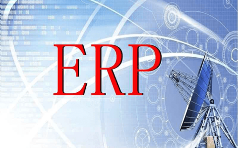 金蝶erp系统金蝶对电脑配置要求高吗？推荐和最低配置要求