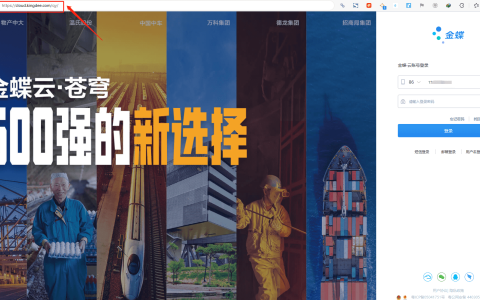 金蝶k3 Cloud怎样增加新用户?