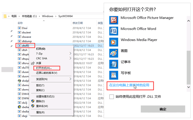 K3 WISE手工注册DLL文件 K3 WISE手工注册DLL文件