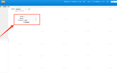 金蝶k3Cloud系统参数设置在哪里？（金蝶云星空怎么设置系统参数资料？）