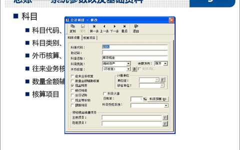 金蝶k3仓库管理系统价格多少？