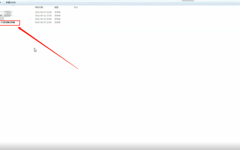 金蝶K3财务软件怎么设置自动备份账套？