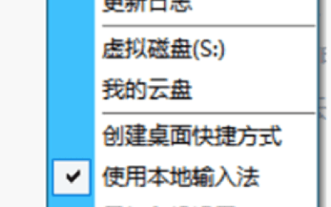 金蝶KIS云怎么取消自动登录？
