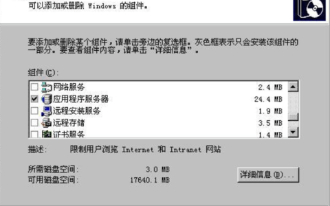 金蝶KIS旗舰版怎么下载安装？（安装教程）