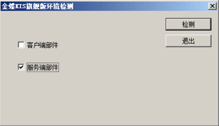 选择服务器部件环境监测
