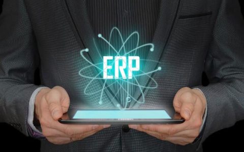erp系统有哪些品牌？（国内外10款知名ERP软件介绍）