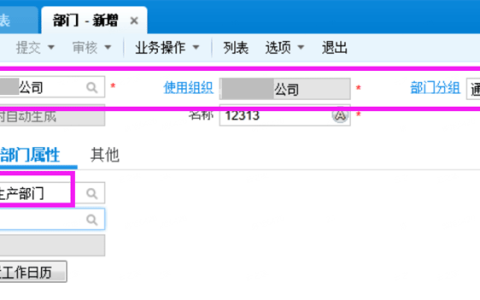 wip仓库是什么意思？有什么作用？