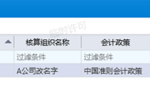 生产订单结案和结算的区别有哪些？（erp生产订单状态介绍）