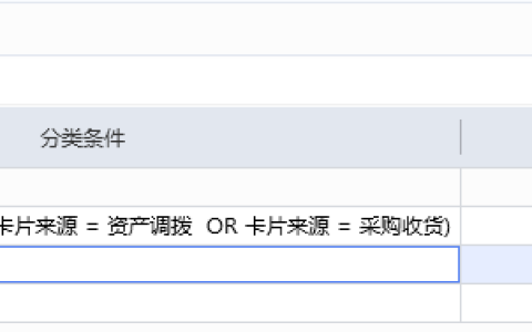 金蝶云星空资产卡片必须生成凭证吗?