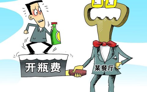 销售商品及服务费如何做销售订单