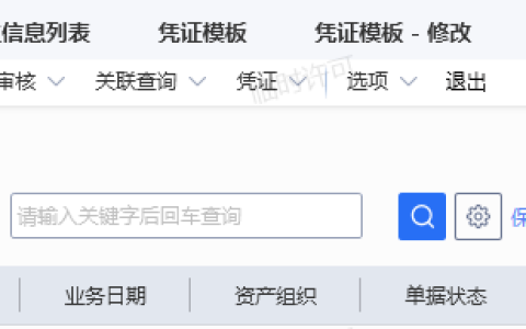 金蝶云星空怎样批量变更资产卡片信息？（包括使用部门变更）